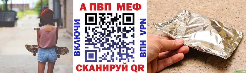 Альфа ПВП СК  Заозёрск 