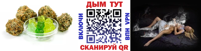 хочу наркоту  Заозёрск  Cannafood конопля 