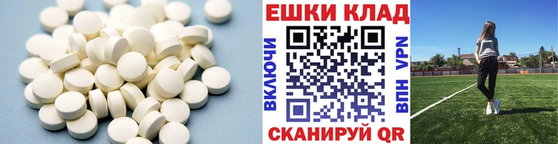 Экстази Дубай  дарнет шоп  МЕГА ТОР  Заозёрск 