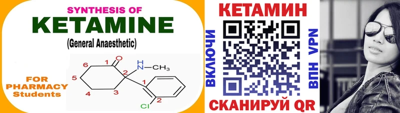 наркошоп  Заозёрск  КЕТАМИН ketamine 