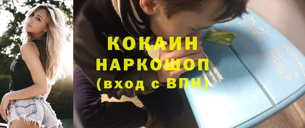 мдма Белокуриха