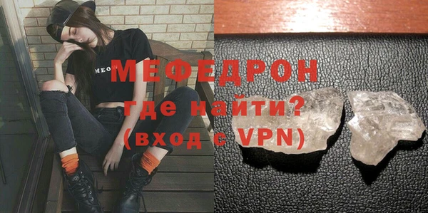 mdpv Беломорск