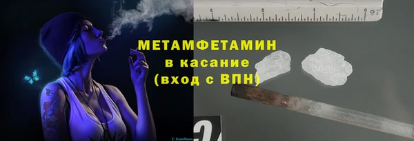 прущие крисы Балахна