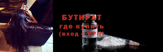 прущие крисы Балабаново
