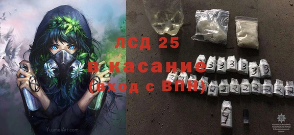 прущие крисы Балабаново