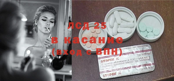 прущие крисы Балахна