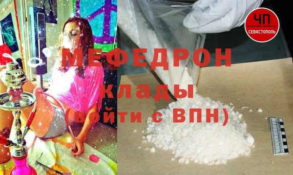 шишки Сосновка