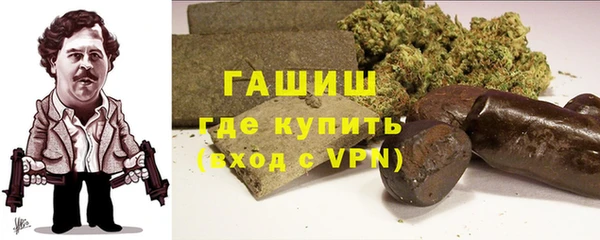 мяу мяу кристалл Сосновый Бор