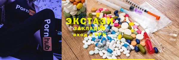 прущие крисы Балахна