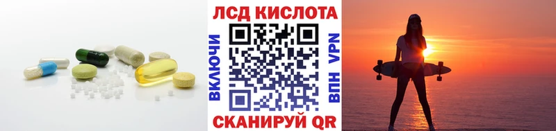нарко площадка клад  Заозёрск  Лсд 25 экстази ecstasy  где можно купить  