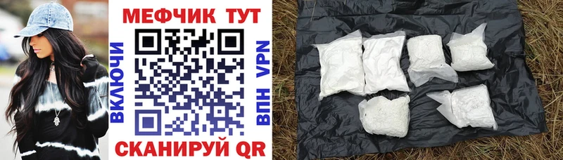 сколько стоит  Заозёрск  Мефедрон мяу мяу 