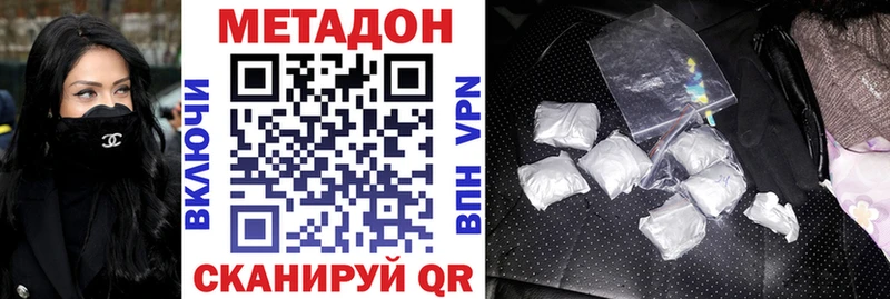 blacksprut вход  Заозёрск  МЕТАДОН кристалл 