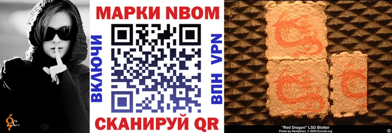 дарк нет состав  Заозёрск  Марки 25I-NBOMe 1,8мг  KRAKEN маркетплейс 
