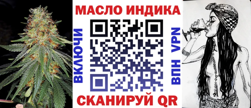 Дистиллят ТГК жижа  наркотики  Заозёрск 
